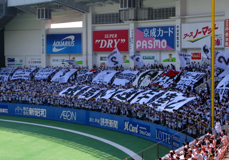 Bobby V supporters out in full force for the 4/29 game with Orix