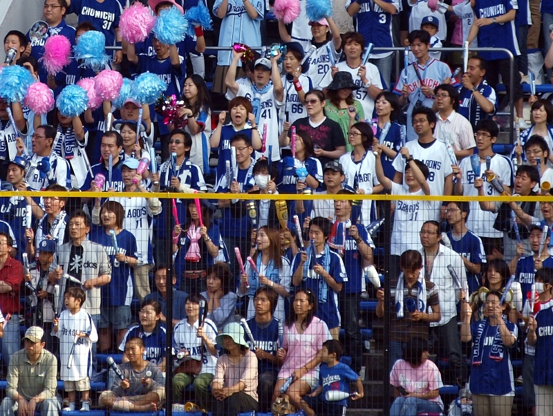 Dragons fans, cheering