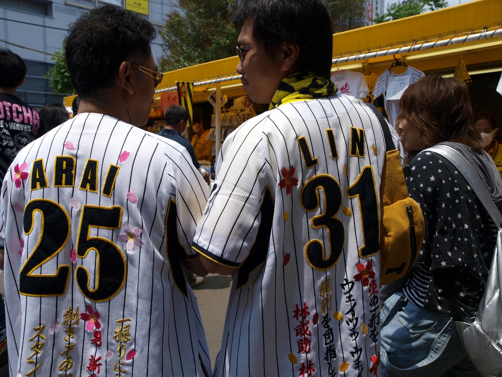 524_tigers2 Such fancy jerseys!