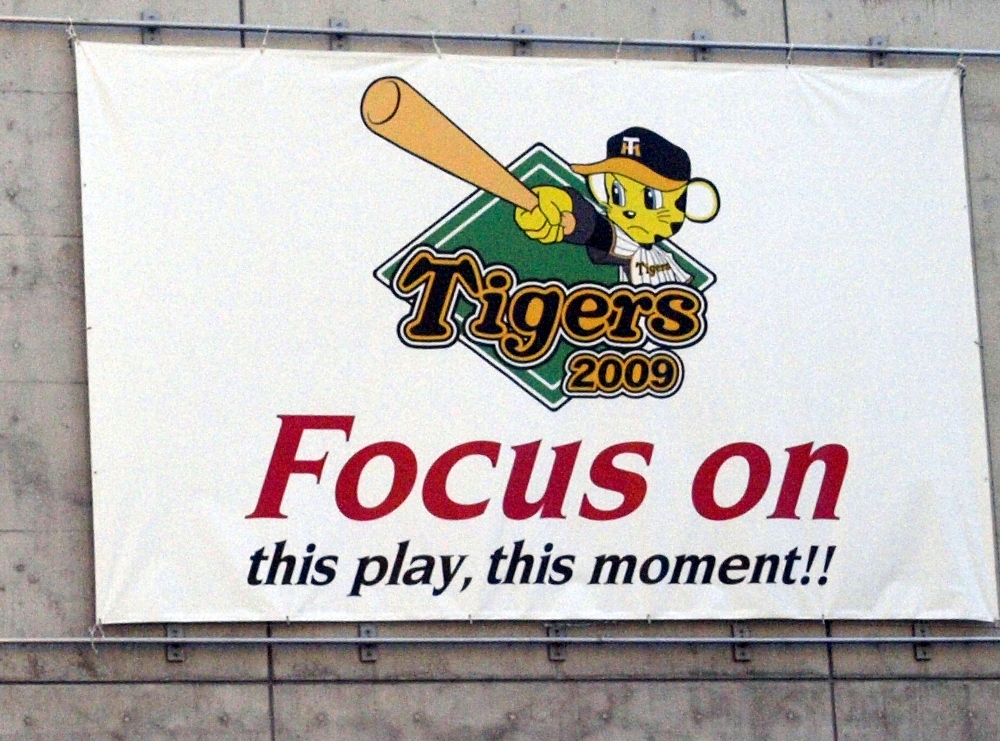 525_focus I think that needs a re-think