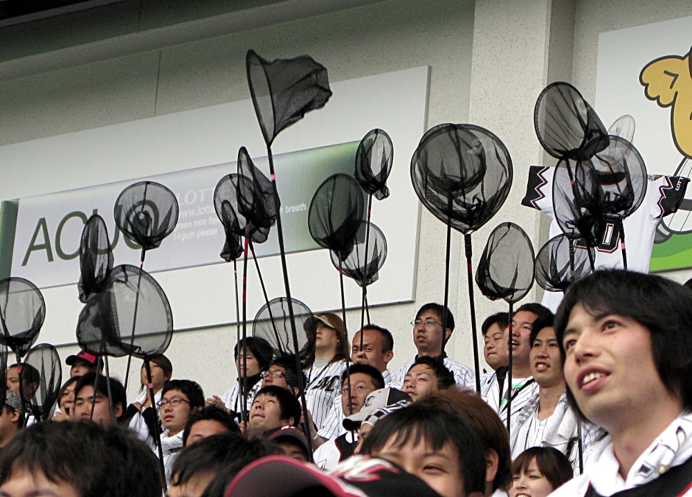 Lotte fans break out the nets for Ohmatsu's AB