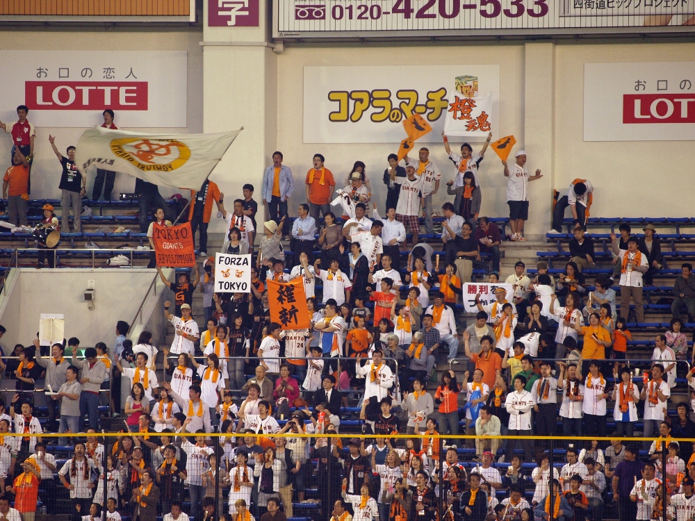 What passes for a cheering section in Giants-land