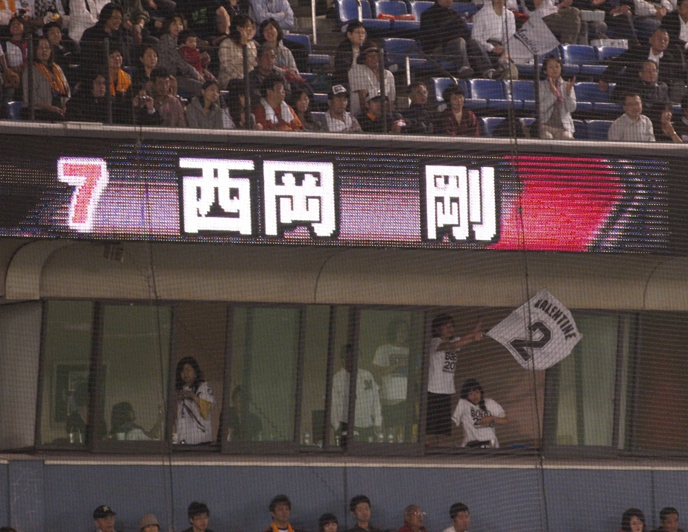 Bobby V supporters in the luxury boxes