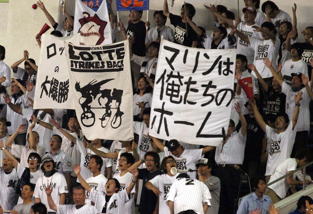 Chiba Lotte Strikes Back