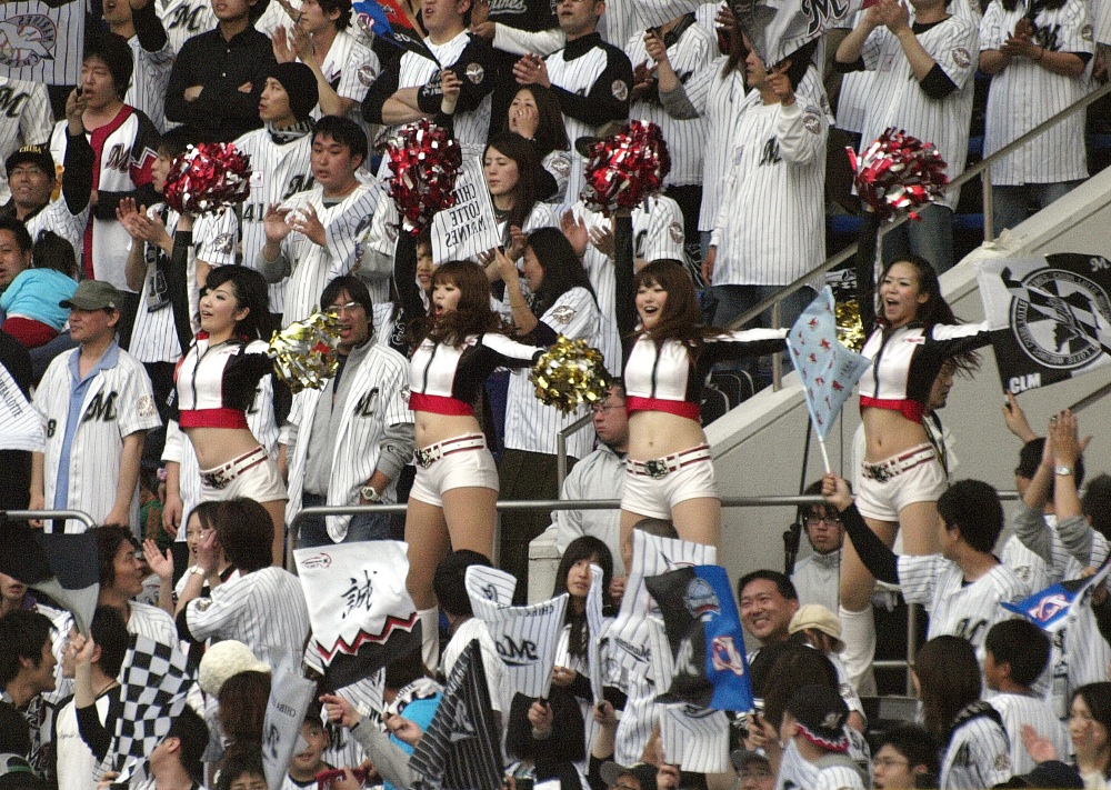 Cheer