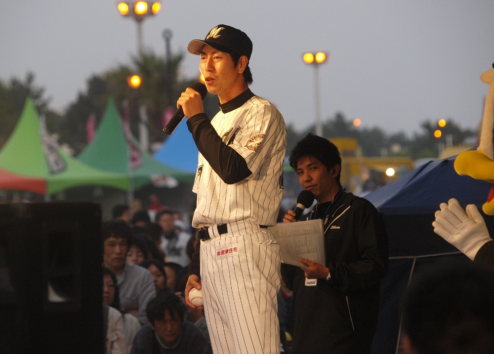 Furuya
