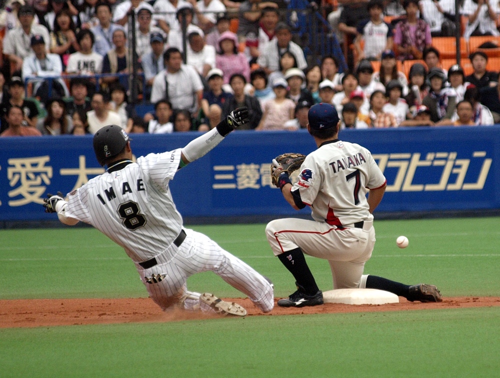 Imae