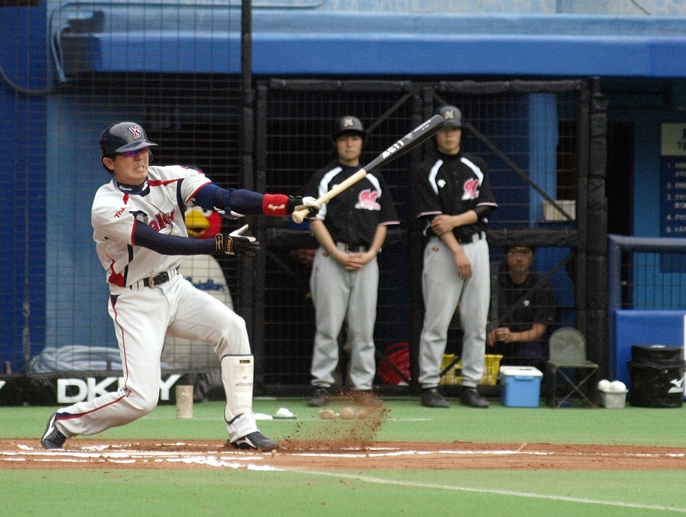 Noguchi