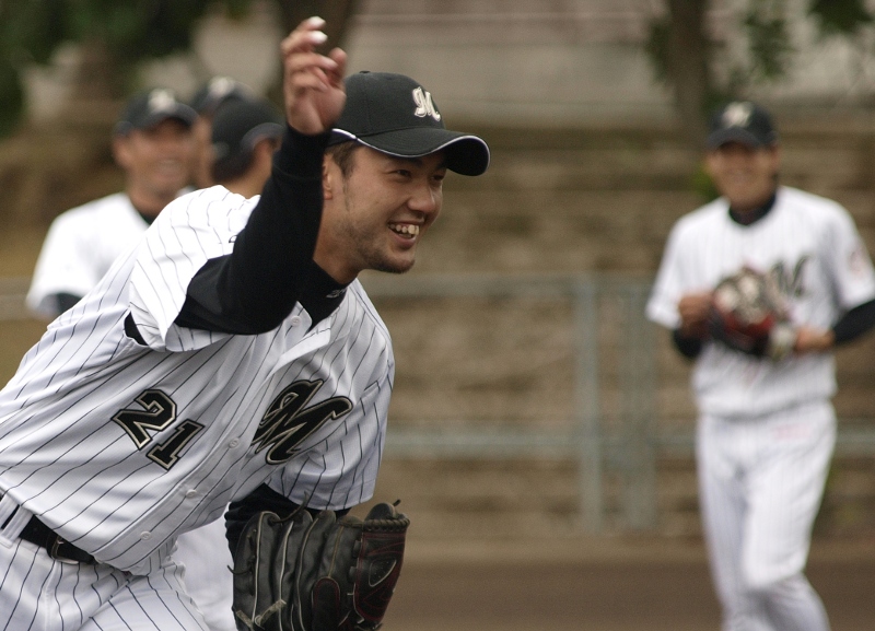 UCHI