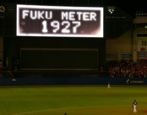 The Fuku-Meter Rolls On